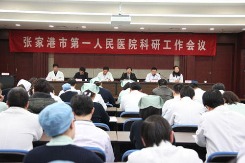 緊跟形勢，完善措施，開創(chuàng)科研工作新局面